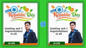 26 january plp file, poster design 26 january,26 January Republic Day Poster Design, 26 January ,Republic Day,india,free plp,download plp file, republic day plp file,republic day plp,republic day poster design,26 january republic day poster design plp file, Republic day plp file download,26 january republic day poster design plp file free download, Republic day plp file download in hindi,happy republic day plp file download,26 january plp file pixellab, republic day poster,republic day poster 2024,poster plp file,2024 Republic Day,Poster Design Republic Day 26 January,Plp file Republic Day 26 January free download,Plp file Republic Day 26 January download,Plp file Republic Day 26 January free download,Plp file Republic Day 26 January free,Pixellab PLP file Republic Day 26 January, republic day plp file 2024, plp file for 26 january,