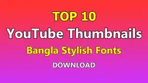 Top 10 YouTube Thumbnails Bangla Stylish Fonts free