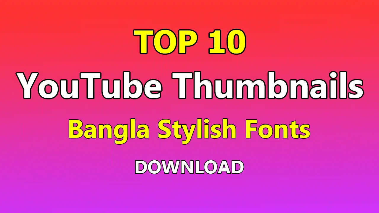 Best 10 New Bangla Stylish Font- সেরা দশটি নতুন বাংলা ফন্ট সেরা কয়েকটি Bangla Font ইউটিউব ভিডিও Thumbnail